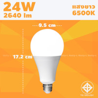ราคา หลอดไฟ LED หลอดไฟ LED E27 หลอดไฟ led กลม ใช้ไฟฟ้าบ้าน 220V หลอดไฟE27 (21714453051)