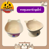 ราคา พร้อมส่ง Kaniva ชามอาหารคานิว่า ชามสแตนเลส ชามหูแมว ชามแมว ชามข้าว คุณภาพดี สำหรับใส่อาหารและน้ำ (22276433820)