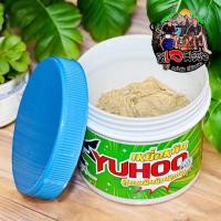 ราคา ยูฮู YUHOO เหยื่อตกปลากด เหยื่อหมักตกปลากด สูตรเข้มข้นพิเศษ ราคาถูก อ่อนนุ่น ปลากินดี เหยื่อปลากด ปลากด เหยื่อเหม็น (22217370293)