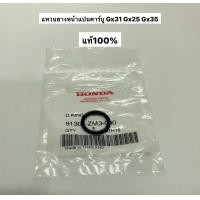 ราคา แหวนยางคาร์บู GX35 GX25 GX31 ฮอนด้า แท้ 100 โอริง คาบู หน้าแปนคาร์บู คาร์บู แหวนกันรั่ว เครื่องตัดหญ้า UMK435 UMK425 umk431 (15769545628)