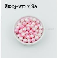 ราคา เม็ดน้ำตาล แต่งหน้าขนม 2 4 6 8 10 มิล 25g 100g แต่งหน้าเค้ก ท็อปปิ้งเค้ก เม็ดสีตกแต่งขนม Sugar Sprinkle Topping (21408912723)