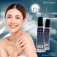 ราคา สเปรย์น้ำหอมมายช้อยส์ 7 กลิ่น ขนาด 20 มิลลิลิตร (21898705172)