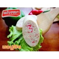 ราคา หมูยอปูอัด แม่วรรณา 200กรัม (19589500684)