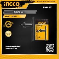 ราคา INGCO จำปา 13 มม อิงโค่ ดอกจำปา ขันหัวสว่าน1 2 นิ้ว Chuck key CK1301 HANDY MALL (9072314566)