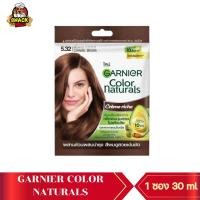 ราคา Garnier Color Naturals 30ml การ์นิเย่ คัลเลอร์ แนทเชอรัลส์ ยาย้อมผมกานิเย่ ครีมเปลี่ยนสีผม กานิเย่ ย้อมผม 1pcs (22407551024)