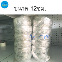 ราคา ขันน้ำลายไทย ขัน ขนาด 12 ซม ขันอลูมิเนียมลายไทย ขันน้ำอลูมิเนียม ขันสงกรานต์ ขันเงิน ตรากระเช้า ราคาต่อใบ (20057130050)