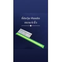 ราคา ที่ตัดวุ้น ที่ตัดเฉาก๊วย ที่ตัดผลไม้ มีดตัดวุ้น สแตนเลส มีด้ามถือ ปลายแบบหยัก แข็งแรง ทนทาน (7477329191)