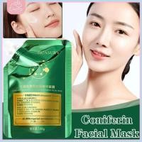 ราคา HUASURV mask มาส์กลอกหน้าทองคำ ครีมมาส์กหน้าไวท์เทนนิ่ง มาส์กทองคำ หน้าใสเด้งกระชับ (21637904284)