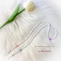 ราคา สายคล้องแมสลูกปัด สีพาสเทล ลายดอกไม้ยิ้ม (9957808927)