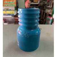 ราคา หางปลาไหลสวมท่อpvc 2 3 4 สวมสายดูด สวมผ้าใบ สวมสายยาง (21702934488)