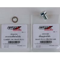 ราคา ชุดกรองน้ำมันเครื่อง น๊อตถ่ายน้ำมันเครื่อง GPX GR200R ใช้ได้ทั้ง 2V และ 4V ของแท้เบิกศูนย์ (22042473321)