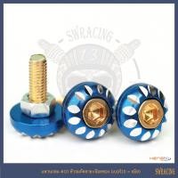 ราคา น๊อตซาลาเปา แหวนกลม 10 หัวจมกัดลาย น๊อตทองสีพิเศษ ขายปลีกราคาส่งเลยจ้าา า ราคาต่อ 1 ตัวจ้าาา (15035551949)