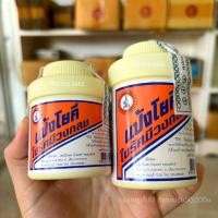 ราคา แป้งโยคี ในรัศมีวงกลม ของแท้ YOKI RADIANT POWER แป้งเย็น ลดผด ผื่น คัน กลิ่นอับชื้น ส่งไว มีเก็บเงินปลายทาง ขนาด60กรัมและ100กรัม C shop99999 (21836573054)