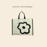 ราคา kokorohome ถุงหิ้ว กระเป๋าถือ ลวดลายดอกไม้ สไตล์ marimekko สีเบจ 074 ถุงผ้าไม่ทอ ผ้าสปันบอนด์ ถุงช้อปปิ้ง ใช้ซ้ำได้ (22092348708)