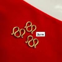 ราคา ตะขอทองปลอม ตะขอสร้อยคอ ใส่กับทองแท้ได้ ไม่กินเนื้อทอง (13548226771)