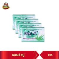 ราคา แพ็ค 4 Flore ฟลอเร่ เฮอร์บัล สบู่ผสมสมุนไพรธรรมชาติ 80 กรัม x 4 ก้อน 4PCS (22315856253)