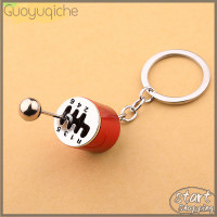 ราคา Guoyuqiche พวงกุญแจรูปเฟืองความเร็วของรถเกียร์หัวพวงกุญแจจำลองอะไหล่รถยนต์รุ่นจี้6สปีดแต่งรถด้วยตัวเองสำหรับเป็นของขวัญ (21281477554)