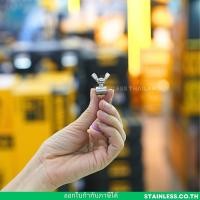 ราคา ปีกผีเสื้อล็อคสลิง สลิงเกรด 304 (21652206664)