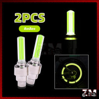 ราคา ไฟนีออน Led สําหรับจักรยาน ไฟนีออน Led สําหรับจักรยาน 1คู่ใช้ได้ มีหลายสีให้เลือก (21458205609)