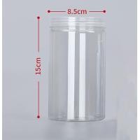 ราคา Dry Material Tank Food Grade Sealed Cans Tea Can Miscellaneous Grain Tank Transparent Sealed Tank Sealed Jar With Transparent Lid Packaging Sealed Cans (20029422708)