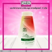 ราคา ถูกกว่าห้าง De leaf เดอ ลีฟ ทานาคา ซาติน สมูท ทรานซ์ลูเซนท์ พาวเดอร์ แป้งฝุ่นเดอลีฟ 30 กรัม ของแท้100 DARA (12377752516)