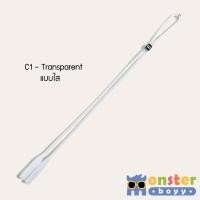 ราคา สายคล้องแว่นตาซิลิโคน สำหรับแว่นตาเด็กทุกรุ่น สีสันสดใส ปรับขนาดได้ (21633691462)