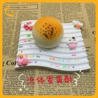 ราคา Kisss baby Stress Relieving Childrens Toys ทอดข้าวเหนียวเค้กยัดไส้ด้วยถั่ววางสไตล์เดียวกันถุงเหนียวของเหลวสตรอเบอร์รี่ช็อคโกแลตสำนักงานความเครียดบรรเทาของเล่นบีบของเล่น (22284727642)