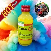 ราคา ยูฮู หัวเชื้อตกปลา ถูกสุด 1 ขวด 30 บาท Yuhoo หัวเชื้อตกปลาคุณภาพ หัวเชื้อตกปลา (22272287903)