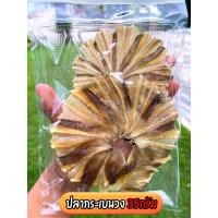 ราคา ปลากระเบนวง 35 กรัม (22193643022)