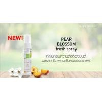 ราคา สเปย์น้ำหอมเบบี้ไบร์ทบอดี้มิส Baby Bright Body Mist 20ml (14908639058)