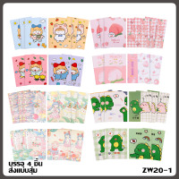 ราคา สมุดโน๊ตจิ๋ว สุ่มลาย สมุดจิ๋ว มีเส้น สมุดจดบันทึก สมุดพกพา สมุดโน๊ต (21737362207)