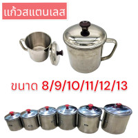 ราคา แก้วนํ้าสแตนเลส แก้วอลูมิเนียม มีหูจับพร้อมฝาปิด ขนาดพกพาน้ำหนักเบา มีให้เลือกหลายขนาด (22140975557)