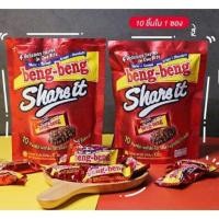 ราคา เบงเบง แชร์อิท เวเฟอร์สอดไส้ครีมเคลือบคาราเมลช็อกโกแลต 95กรัม (21577064027)