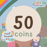 ราคา สติ๊กเกอร์ไลน์ ธีม อิโมจิ ไลน์เมโลดี้ Sticker Line Theme Line Melody สติกเกอร์ไลน์ ราคาถูก (22262417210)