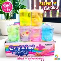 ราคา สไลม์ลาบูบู้ labubu สไลม์ใส กากเพชร สลาม สุ่มสี อย่างดีไม่ติดมือ (21987837600)