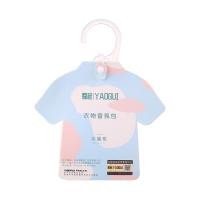 ราคา ถุงหอม ถุงหอมดับกลิ่น เม็ดหอม ถุงดับกลิ่นในตู้เสื้อผ้า ถุงหอมใส่ตู้เสื้อผ้า กลิ่นลาเวนเดอร์ ถุงหอม ถุงดับกลิ่น ลดกลิ่นอั ใส่ตู้เสื้ (22245794955)