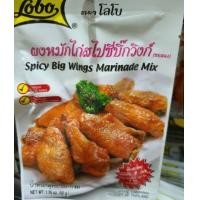 ราคา ผงหมักไก่สไปซี่บิ้กวิงก์ Lobo ผงปรุงรส ปรุงอาหาร ผงทำอาหาร ราคาถูก (2267352125)