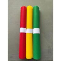 ราคา ผ้า3สี แดง เหลือง เขียว ยาว1เมตร กว้าง5นิ้ว (22391478120)