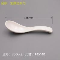 ราคา ช้อนซุป ช้อนตักซุป ช้อนใหญ่ ทัพพี ช้อนซุปเซรามิก ช้อนตักซุปเซรามิก ทัพพีเซรามิก ช้อนใหญ่เซรามิก ช้อนราเมนญี่ปุ่น (22312313450)