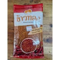 ราคา พริกขี้หนูสวนป่น ข้าวทอง 100 กรัม (22190753660)