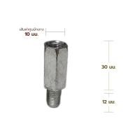 ราคา น็อตต่อรูกระจกมอเตอร์ไซค์ เสริมรูกระจกให้สูงขึ้นเพื่อติดตั้งบาร์และอุปกรณ์แต่งมอไซค์อื่นๆ สำหรับ Honda Wave 110i New Click 125 150i LED 125i 2023 110 (22123152441)