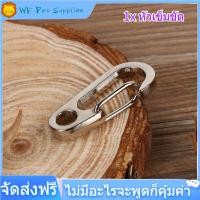 ราคา Carabiner Hook Carabiner Carabiner Clip Hook Keychain Buckle สำหรับตั้งแคมป์กลางแจ้ง (7041016170)