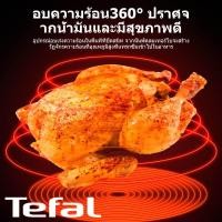 ราคา รับประกันสามปี Tefal หม้อทอดไร้มัน หม้อทอดไร้น้ำมัน 4L หม้อทอดไร้มัน2024 1800W หม้อทอด air fryer หม้ออบลมร้อน2024 หม้อไร้น้ำมัน 4L ความจุขนาดใหญ่ มัลติฟังก์ชั่นไขมันต่ำ Air Fryer หม้อไร้น้ำมัน ความจุข
