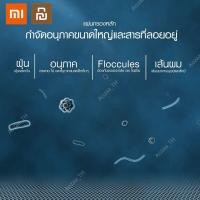 ราคา Xiaomi ไส้กรองอากาศ xiaomi xiaomi air purifier filter xiaomi filter เครื่องฟอกอากาศ ไส้กรองเครื่องฟอกอากาศ Xiaomi Mi Air Purifier 1 2 2S 2H 3 3C 3H Pro กำจัดฝุ่น PM2 5 กำจัดฟอร์มาลดีไฮด์ กำจัดไวรัสแบค