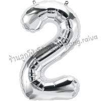 ราคา ตัวอักษรสีเงิน ลูกโป่งอักษร อักษรสีเงิน 16นิ้ว ลูกโป่งตัวอักษร ตัวอักษรวันเกิด Letter balloons ลูกโป่งวันเกิด number balloon อักษรตัวเลข (4856170321)