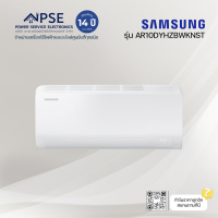 ราคา SAMSUNG ซัมซุง เครื่องปรับอากาศ S Inverter Eco Plus 9000 BTU hr รุ่น AR10DYHZBWKNST (22276354180)