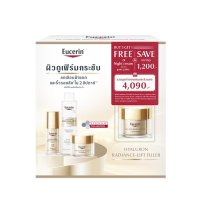 ราคา Eucerin Hyaluron Radiance Lift Filler SET 3D Serum 30ml Day Cream SPF30 50ml Boosting Essence 100ml Free Night Cream 50ml (20775136401)
