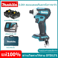 ราคา ของใหม่แท้ Makita สว่านไร้สาย DTD171 สว่านกระแทก โปรแกรมควบคุมผลกระทบ ไขควงแรงบิดสูงไร้แปรงถ่าน เครื่องมือไฟฟ้าลิเธียม 18V (21947604246)