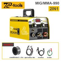 ราคา TP TOOLS ตู้เชื่อม MIG ตู้เชื่อมไฟฟ้า 3 ระบบ เครื่องเชื่อม รุ่นไม่ใช้แก๊ส CO2 พร้อมระบบ FLUX CORED MIG TIG LIFT และ MMA แถมฟรี ลวดฟลักซ์คอร์ 1 ม้วน รุ่น MIG 990 (22333238424)