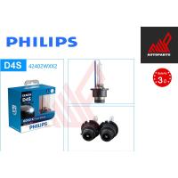 ราคา Philips XENON Ultinon HID 6000K Pure White ขั้ว D1S D2S D2R D3S D4S D4R 1กล่อง มี 2หลอด (15378050340)